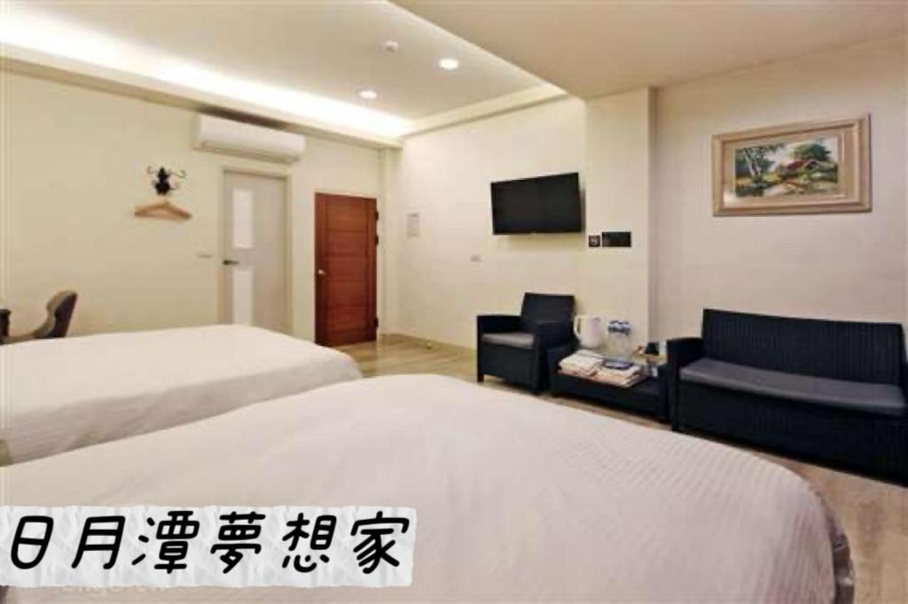 Sun Moon Lake Dream House B&B Yuchi Esterno foto