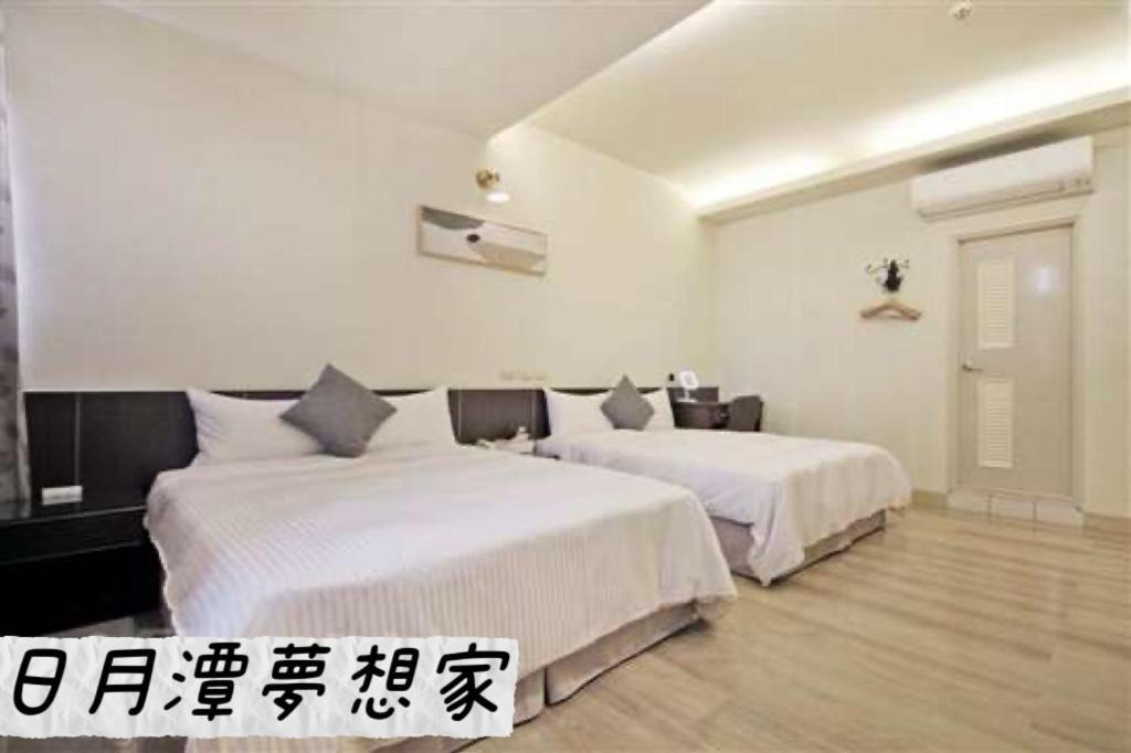 Sun Moon Lake Dream House B&B Yuchi Esterno foto