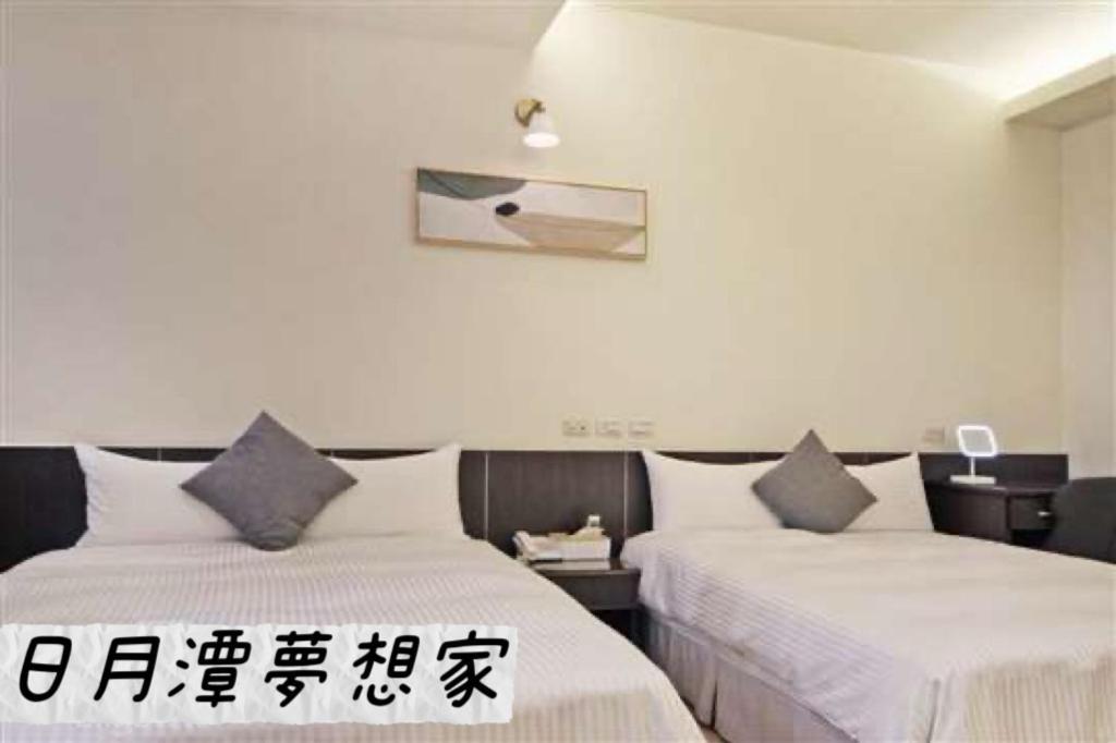 Sun Moon Lake Dream House B&B Yuchi Esterno foto