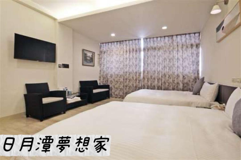 Sun Moon Lake Dream House B&B Yuchi Esterno foto