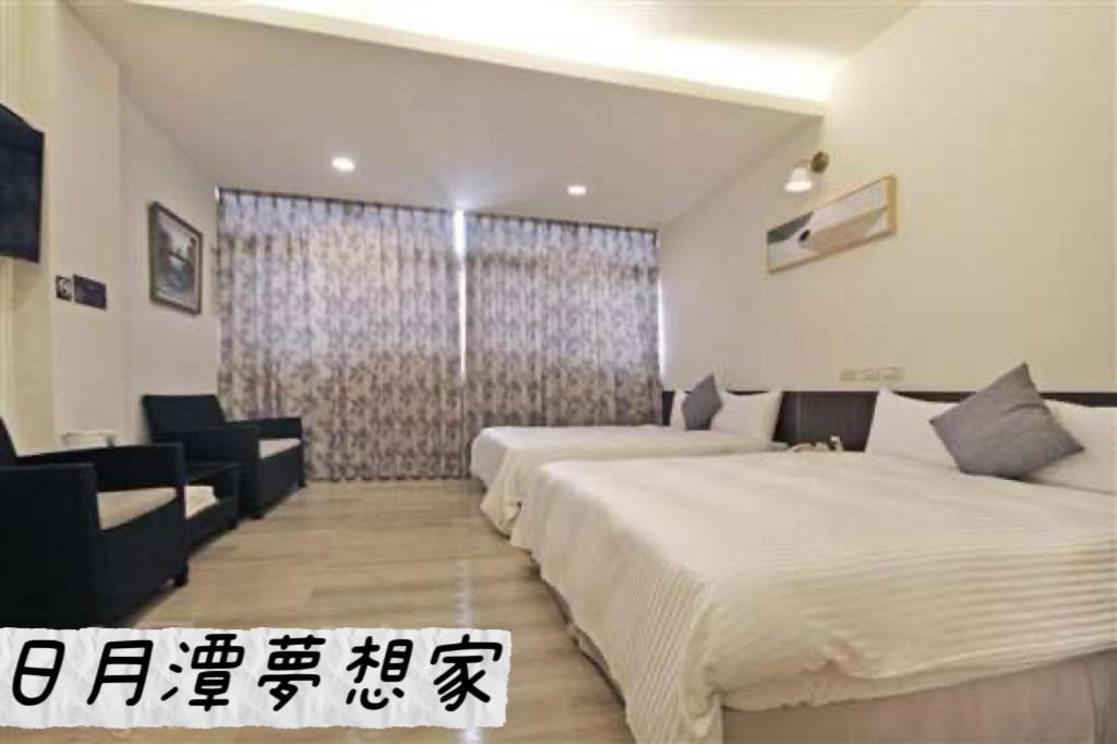 Sun Moon Lake Dream House B&B Yuchi Esterno foto