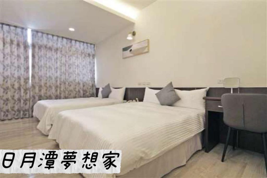 Sun Moon Lake Dream House B&B Yuchi Esterno foto