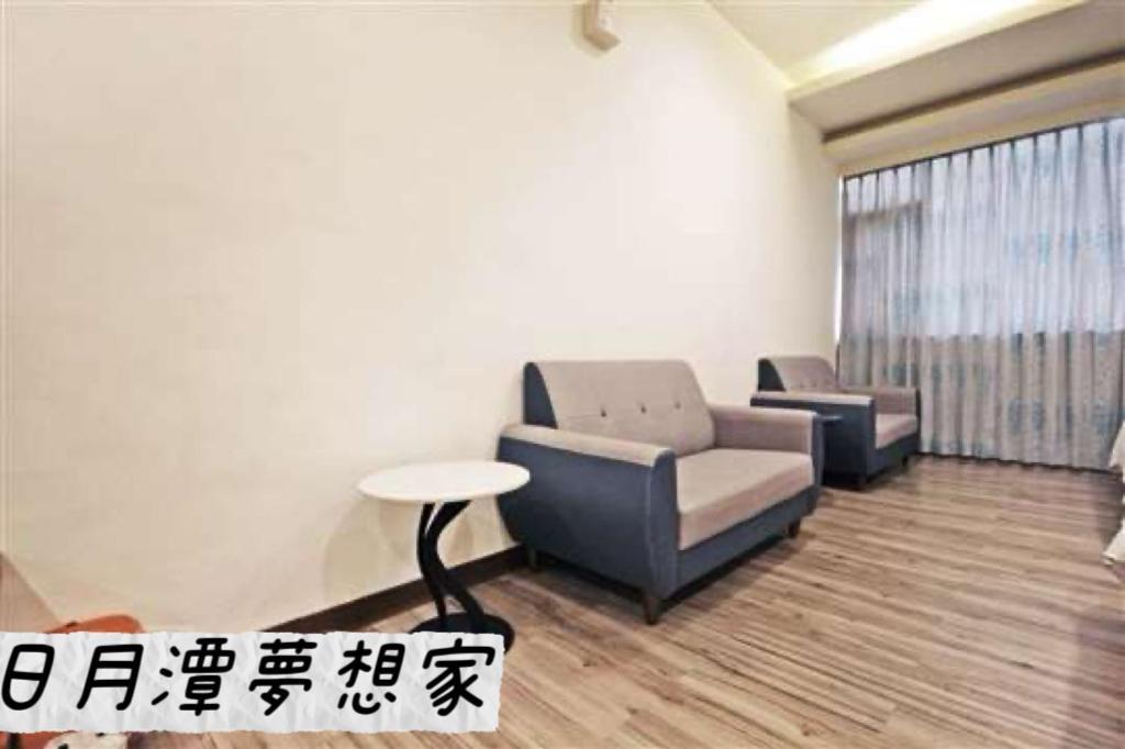Sun Moon Lake Dream House B&B Yuchi Esterno foto