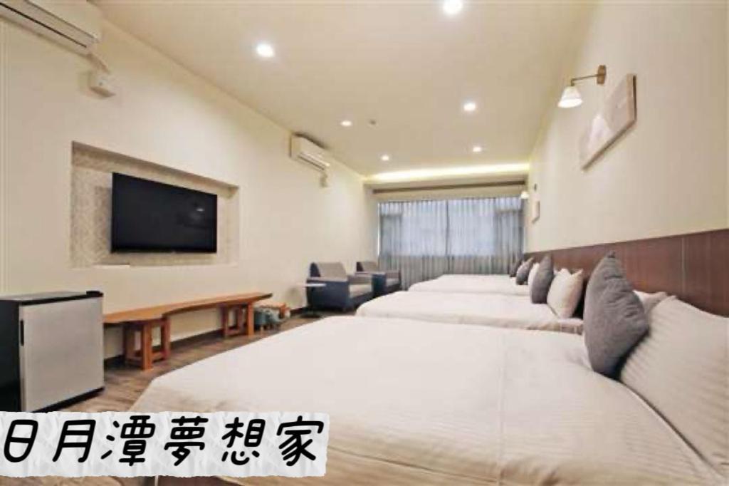 Sun Moon Lake Dream House B&B Yuchi Esterno foto