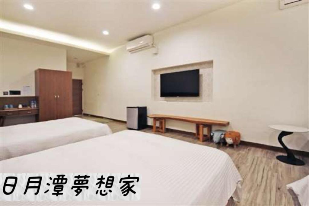 Sun Moon Lake Dream House B&B Yuchi Esterno foto