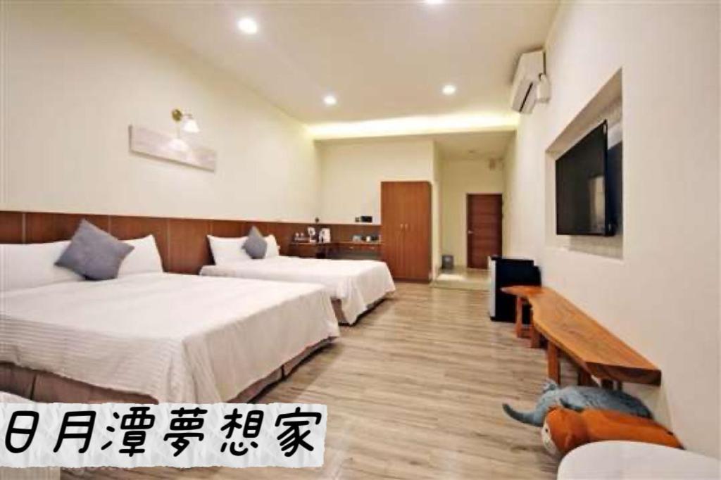 Sun Moon Lake Dream House B&B Yuchi Esterno foto
