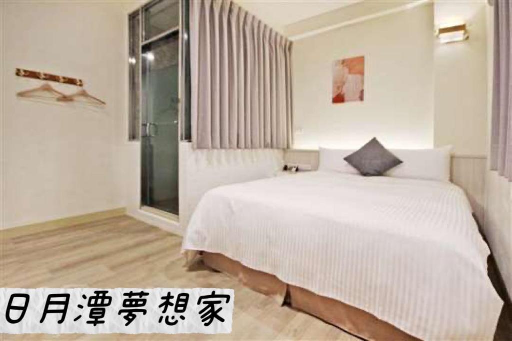 Sun Moon Lake Dream House B&B Yuchi Esterno foto
