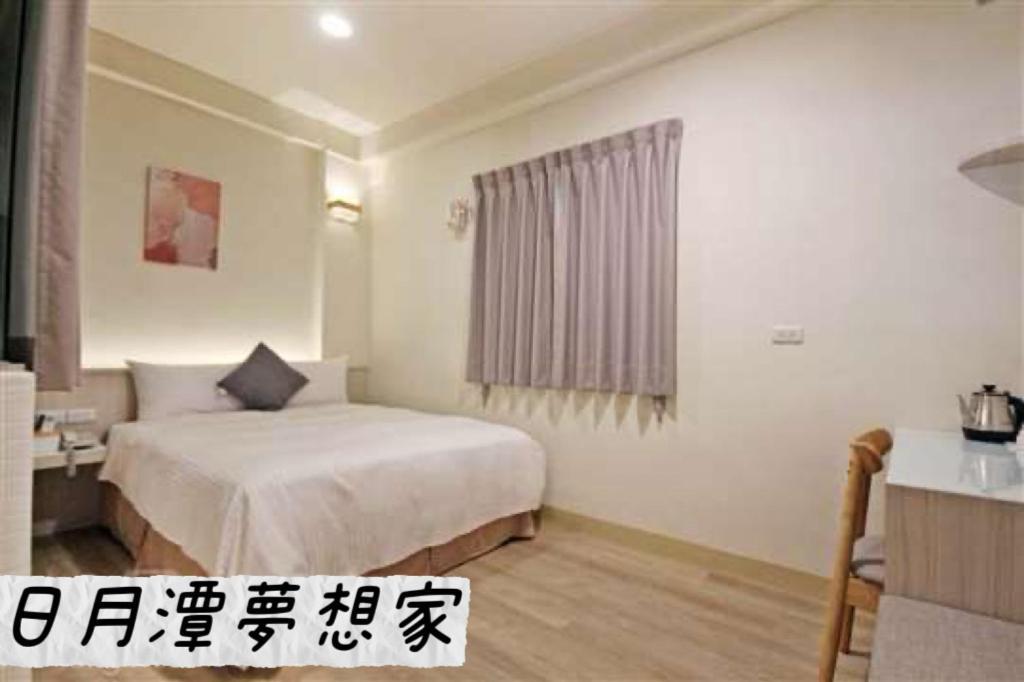 Sun Moon Lake Dream House B&B Yuchi Esterno foto