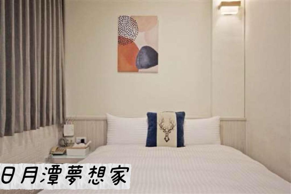 Sun Moon Lake Dream House B&B Yuchi Esterno foto