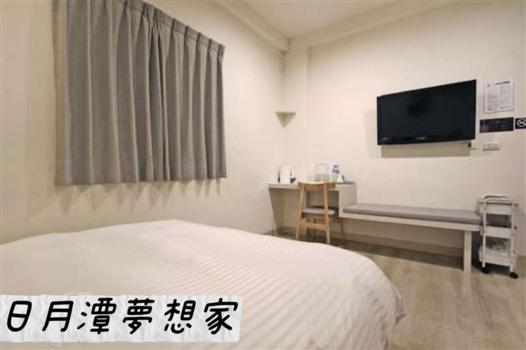 Sun Moon Lake Dream House B&B Yuchi Esterno foto