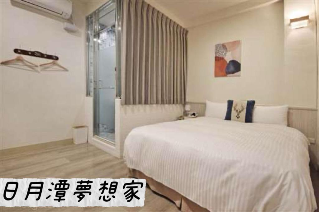 Sun Moon Lake Dream House B&B Yuchi Esterno foto
